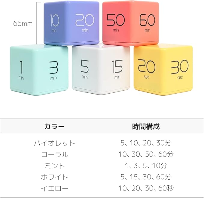mooas Cube Timer (Violet), Timers Cube Flip Block Timers Productivity Gravity Sensor Time Management for Kids ADHD Classroom Kitchen Desk Workout Cooking Study 5, 10, 20, 30 min Timer Setting