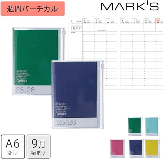 MARK'STYLE A6 Weekly Vertical Planner 16 Months (Sep. 2025 – Dec. 2026) with Soft Transparent PVC Cover,Refillable, Pocketed, for Daily Organizing & Planning (Mint)