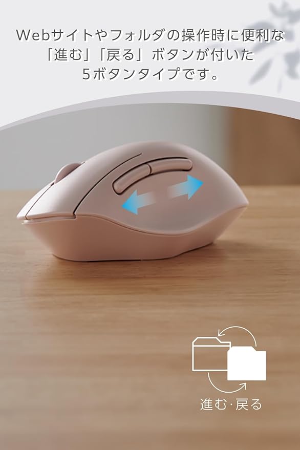 ELECOM Shellpha Bluetooth Wireless Mouse, Silent Click, Ergonomic 5 Programmable Buttons, Connect Up to 3 Devices, 2.4GHz USB Multi-Device Connection, 2000 DPI, PC Laptop Mac Mouse (Pink)