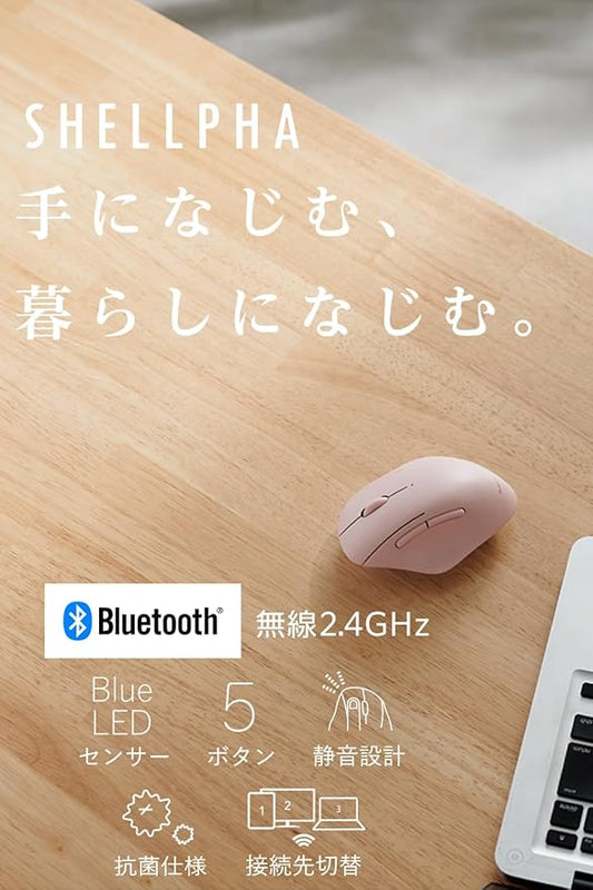ELECOM Shellpha Bluetooth Wireless Mouse, Silent Click, Ergonomic 5 Programmable Buttons, Connect Up to 3 Devices, 2.4GHz USB Multi-Device Connection, 2000 DPI, PC Laptop Mac Mouse (Pink)