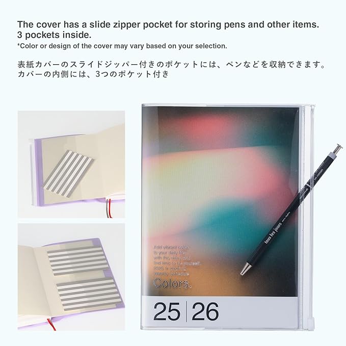 MARK'STYLE A6 Weekly Vertical Planner 16 Months (Sep. 2025 – Dec. 2026) with Soft Transparent PVC Cover,Refillable, Pocketed, for Daily Organizing & Planning (Sunset Fade)
