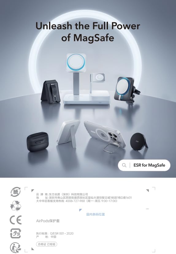 ESR for AirPods 4 Case, Compatible with AirPods 4th Generation Case (2024), Compatible with MagSafe, Powerful Drop Protection, Magnetic Lid, Cyber Series, Desert Titanium