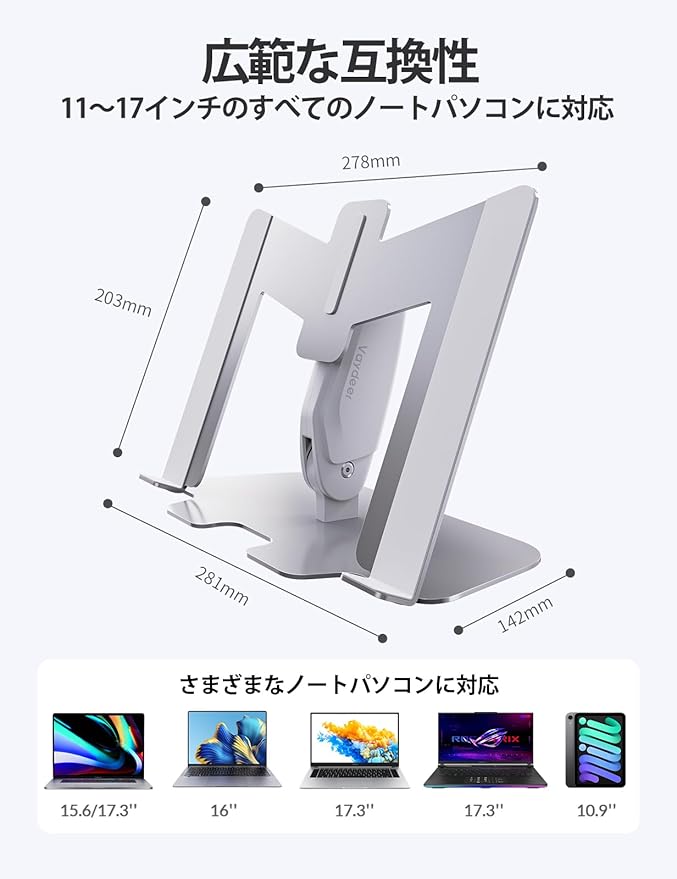 Vaydeer Laptop Stand for Desk, Metal Dual-Mode Design for Desk & Vertical Use, Adjustable Laptop Holder Space Saving Supports MacBook, Chromebook, Surface, Dell (Gunmetal)