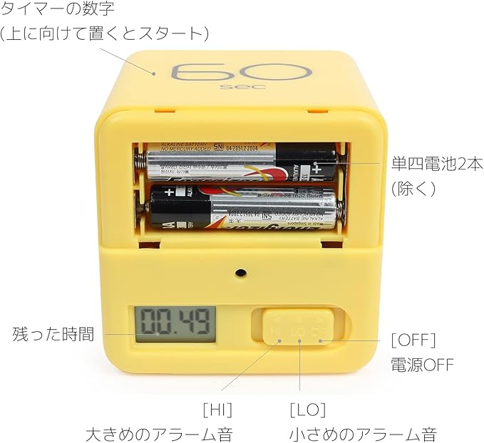 mooas Cube Timer (Violet), Timers Cube Flip Block Timers Productivity Gravity Sensor Time Management for Kids ADHD Classroom Kitchen Desk Workout Cooking Study 5, 10, 20, 30 min Timer Setting