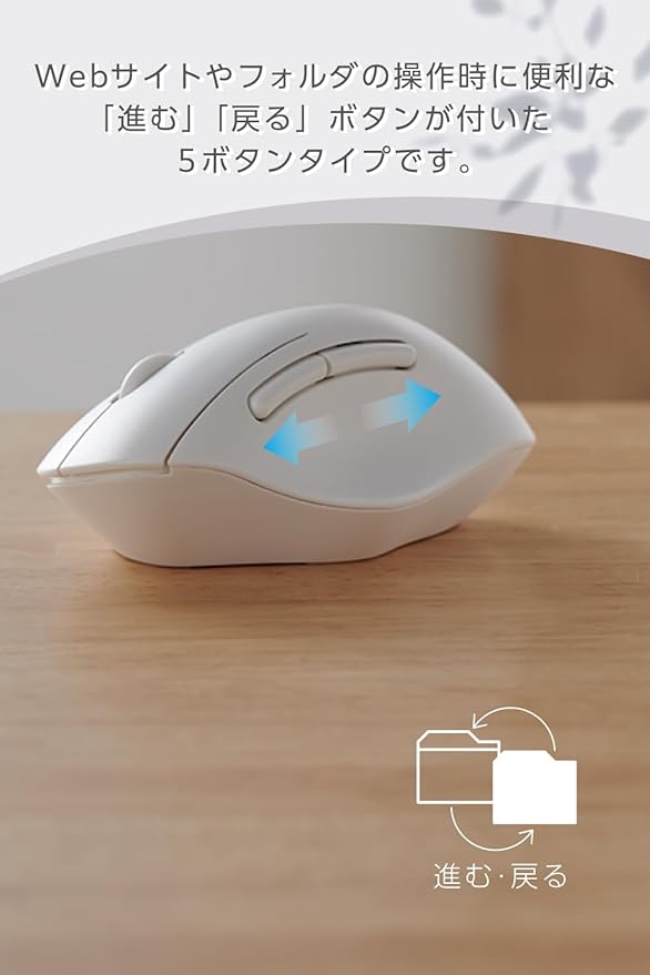 ELECOM Shellpha Bluetooth Wireless Mouse, Silent Click, Ergonomic 5 Programmable Buttons, Connect Up to 3 Devices, 2.4GHz USB Multi-Device Connection, 2000 DPI, PC Laptop Mac Mouse (White)