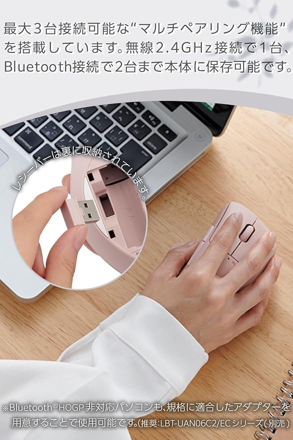 ELECOM Shellpha Bluetooth Wireless Mouse, Silent Click, Ergonomic 7 Programmable Buttons, Connect to 3 Devices, 2.4GHz USB Multi-Device Connection, Tilt Scroll, 2000 DPI, PC Laptop Mouse (Pink)