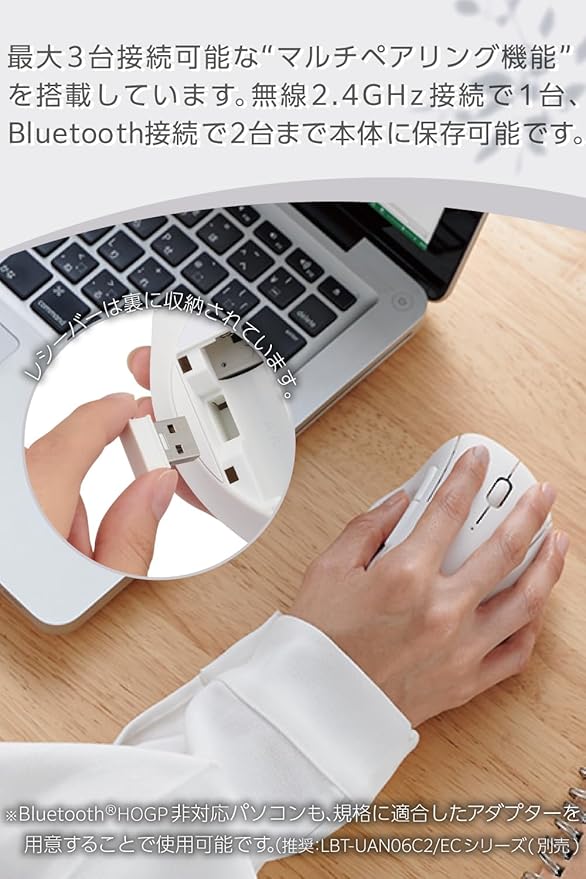 ELECOM Shellpha Bluetooth Wireless Mouse, Silent Click, Ergonomic 5 Programmable Buttons, Connect Up to 3 Devices, 2.4GHz USB Multi-Device Connection, 2000 DPI, PC Laptop Mac Mouse (White)