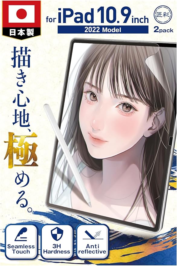 2 Pack Paperfeel Screen protector for iPad 10.9 inch 2025/2022 11th/10th generation Matte PET Film for drawing Anti-Glare