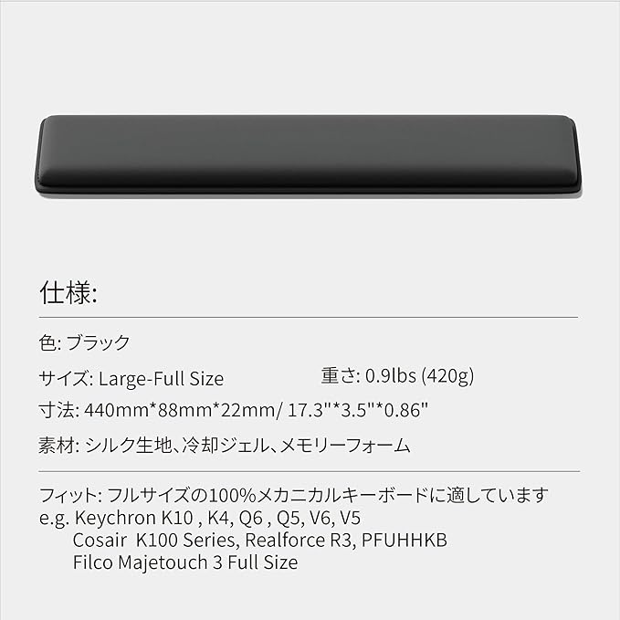 Faluber Cooling Gel Wrist Rest, 17.3-inch Length for Full-Sized Keyboard, Memory Foam Palm Rest with Non-Slip Footpad, Ergonomic Design, Stain Resistant, PC Accessory Gaming Gear (Large-Full Size)