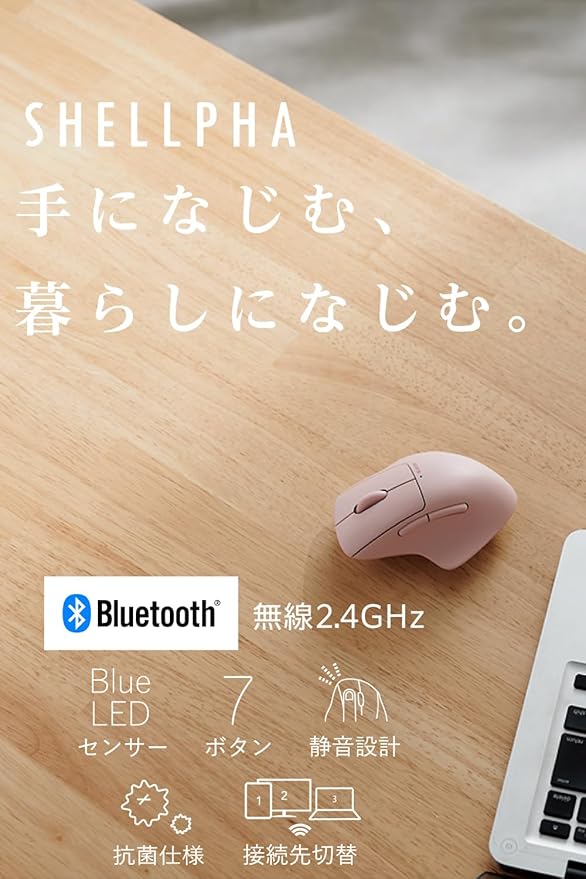 ELECOM Shellpha Bluetooth Wireless Mouse, Silent Click, Ergonomic 7 Programmable Buttons, Connect to 3 Devices, 2.4GHz USB Multi-Device Connection, Tilt Scroll, 2000 DPI, PC Laptop Mouse (Pink)