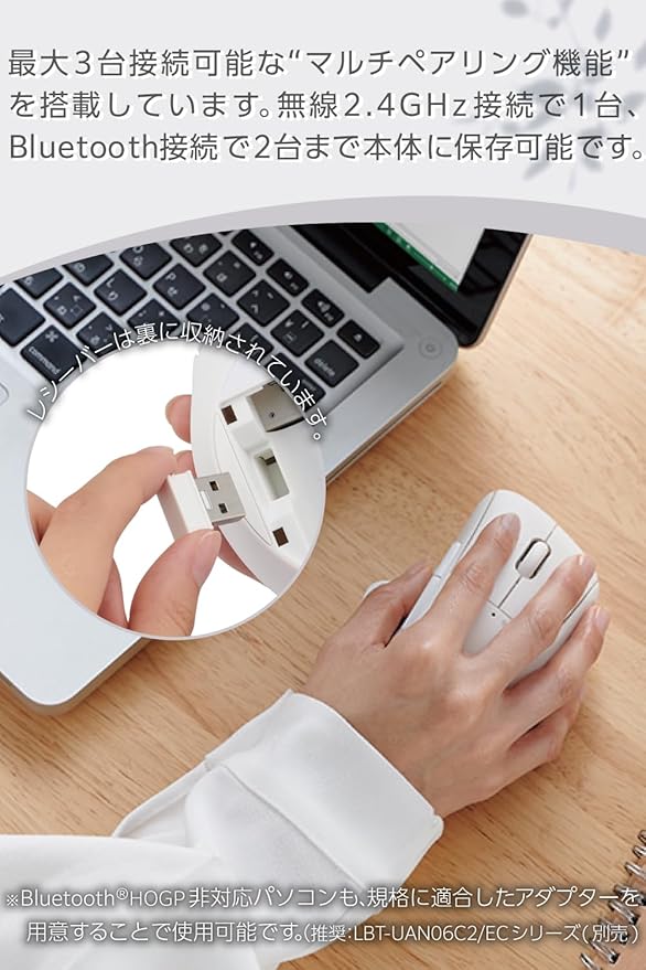 ELECOM Shellpha Bluetooth Wireless Mouse, Silent Click, Ergonomic 7 Programmable Buttons, Connect to 3 Devices, 2.4GHz USB Multi-Device Connection, Tilt Scroll, 2000 DPI, PC Laptop Mouse (White)