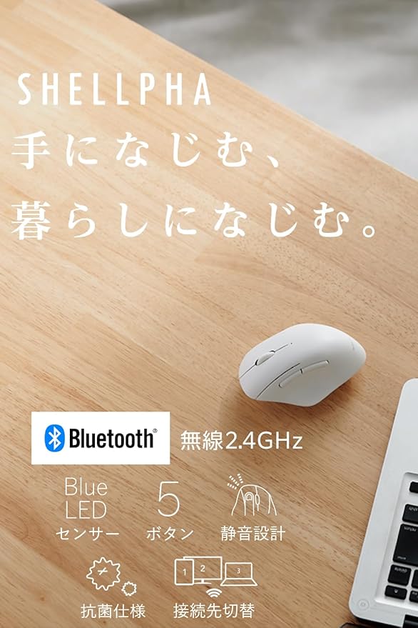 ELECOM Shellpha Bluetooth Wireless Mouse, Silent Click, Ergonomic 5 Programmable Buttons, Connect Up to 3 Devices, 2.4GHz USB Multi-Device Connection, 2000 DPI, PC Laptop Mac Mouse (White)