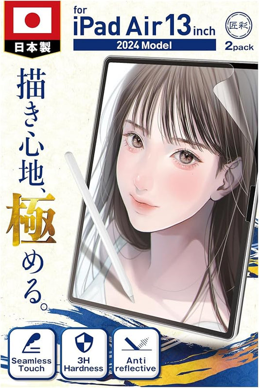 2 Pack Paperfeel Screen protector for iPad Air 13 inch (2025/2024/7th/6th) Matte PET Film for drawing Anti-Glare