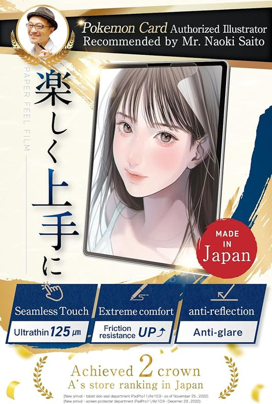 2 Pack Paperfeel Screen protector for iPad Air 5th / Air 4th Generation (10.9inch 2022/2020) & iPad Pro 11 inch (2022/2021/2020/2018 1st/2nd/3rd/4th) Matte PET Film for drawing Anti-Glare