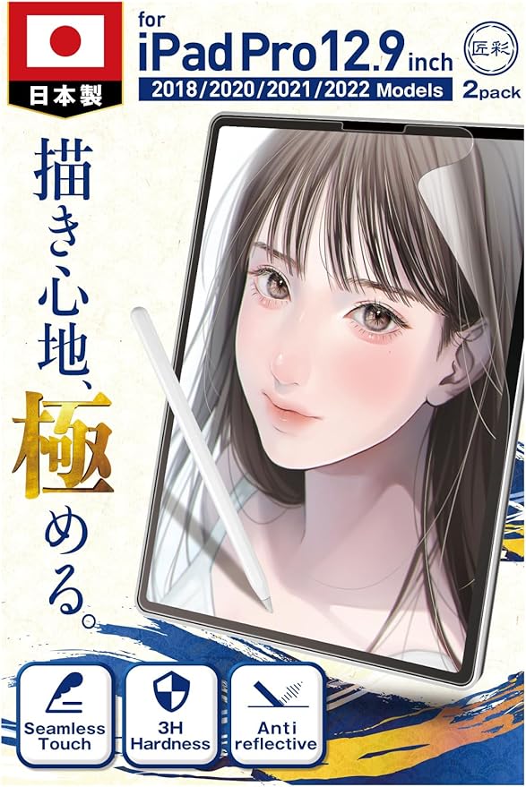 2 Pack Paperfeel Screen protector for iPad Pro 12.9 inch (6th/5th/4th/3rd 2022/2021/2020/2018) Matte PET Film for drawing Anti-Glare