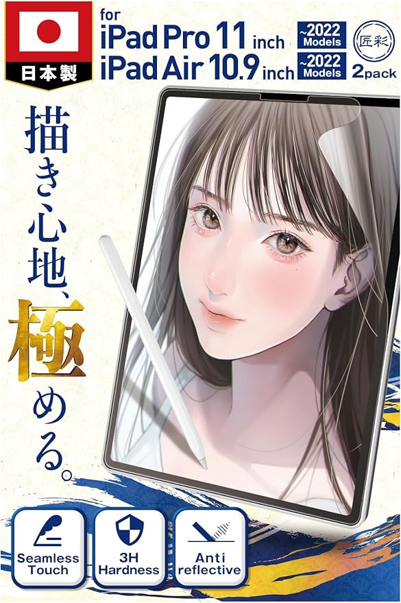 2 Pack Paperfeel Screen protector for iPad Air 5th / Air 4th Generation (10.9inch 2022/2020) & iPad Pro 11 inch (2022/2021/2020/2018 1st/2nd/3rd/4th) Matte PET Film for drawing Anti-Glare