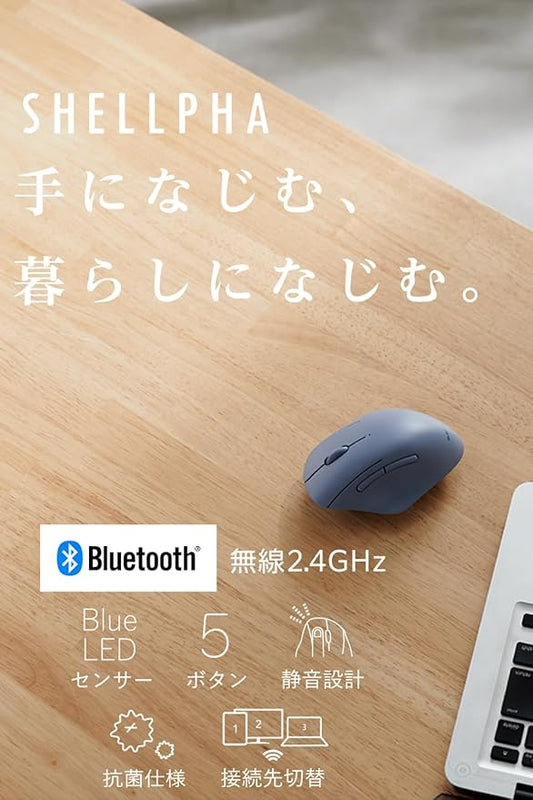 ELECOM Shellpha Bluetooth Wireless Mouse, Silent Click, Ergonomic 5 Programmable Buttons, Connect Up to 3 Devices, 2.4GHz USB Multi-Device Connection, 2000 DPI, PC Laptop Mac Mouse (Navy Blue)